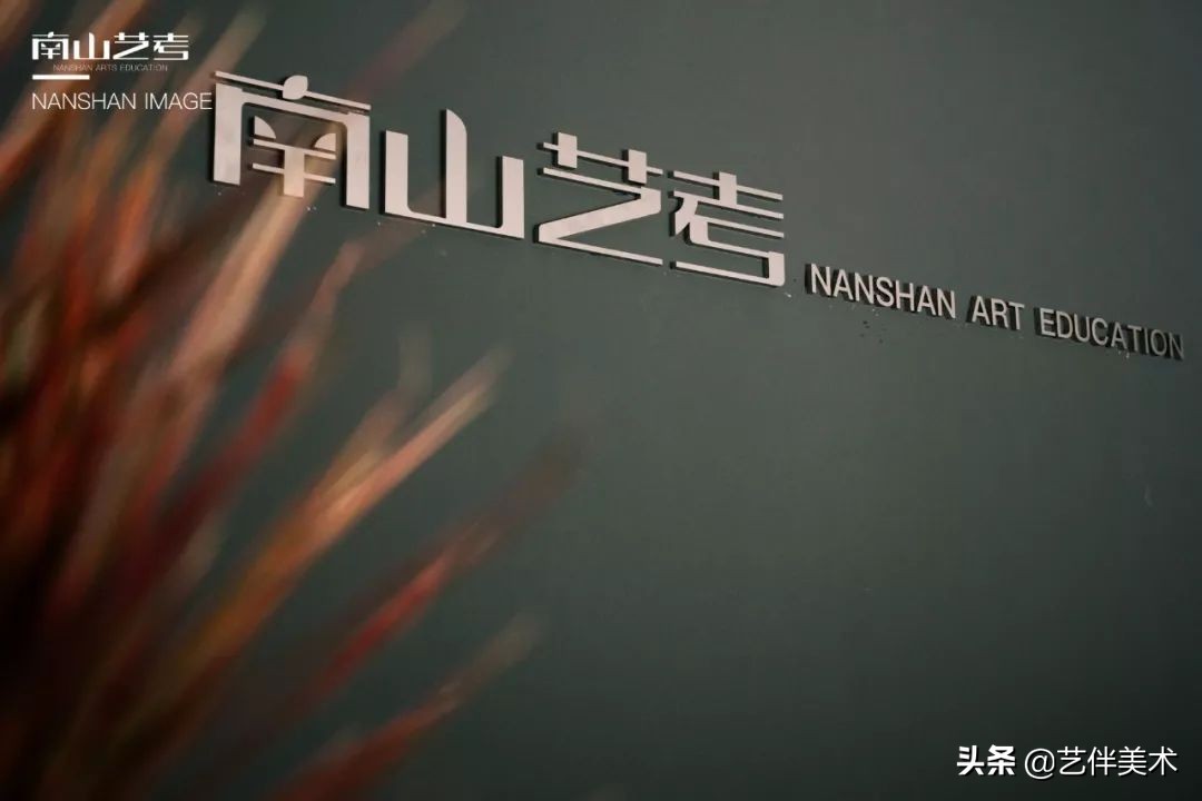 南山艺考画室怎么样收费,西安南山艺考画室官方账号