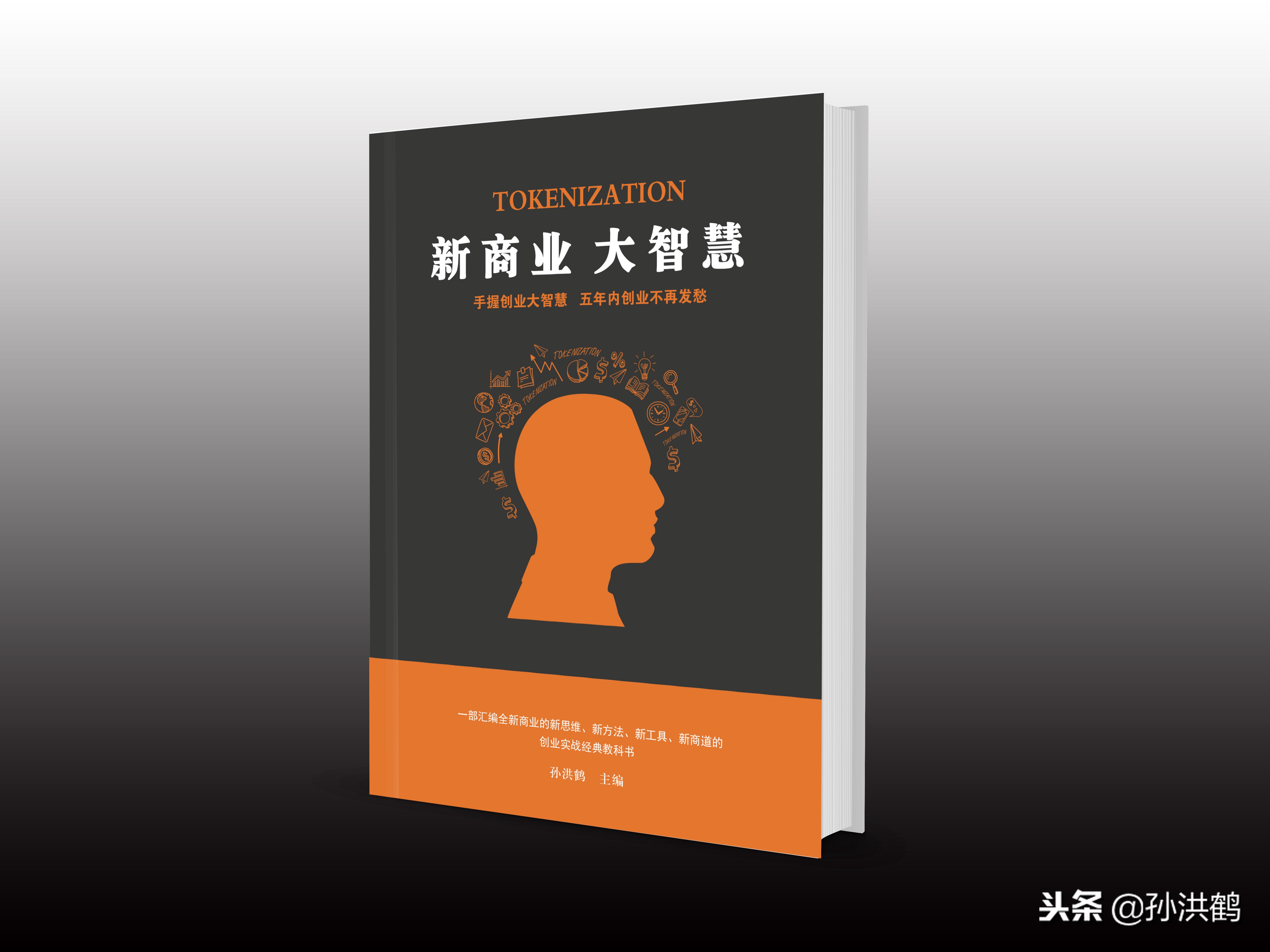 商机创业商业模式,最新商业模式创业