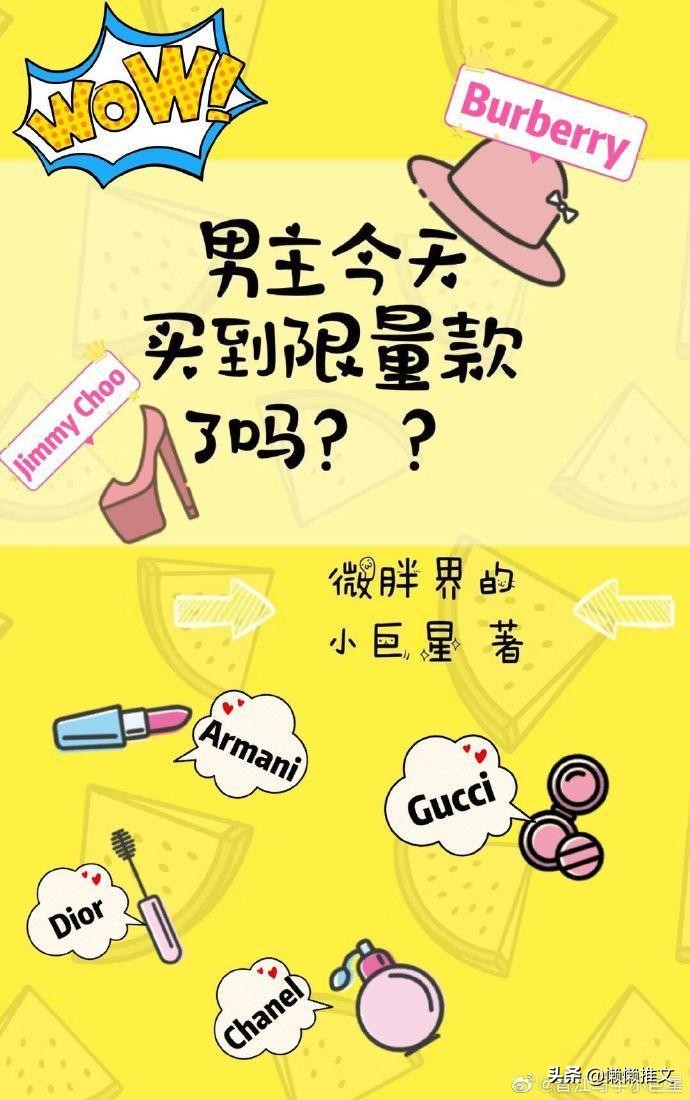 小说推荐甜宠现言文偷偷藏不住,7本现言虐到心碎想哭