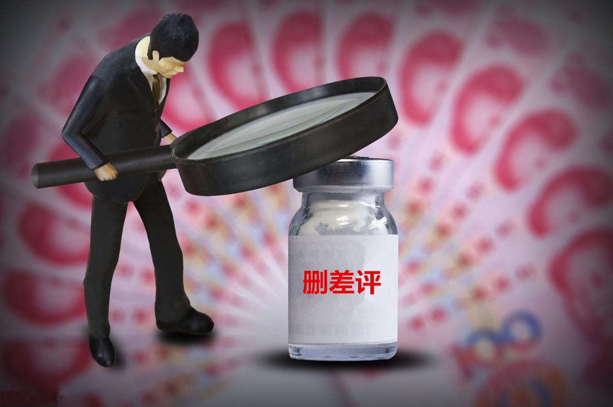 外卖商家删差评犯法吗,外卖删差评骗局