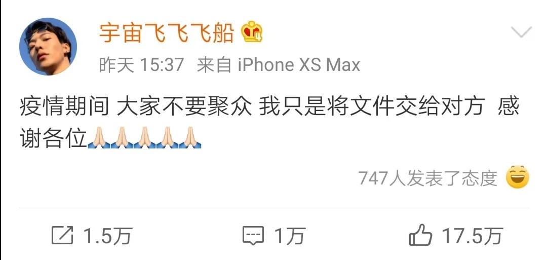 线下碰面约架,线下约架队友