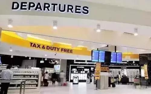 全球最便宜的免税店,全世界最便宜的免税店