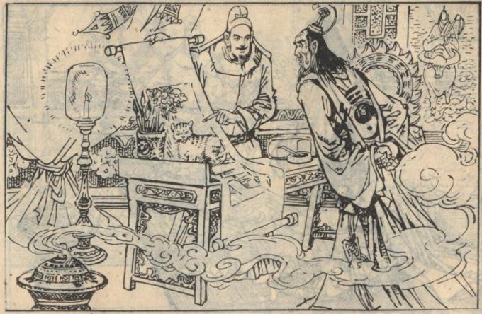 狄公案之跛脚乞丐,狄公案无头