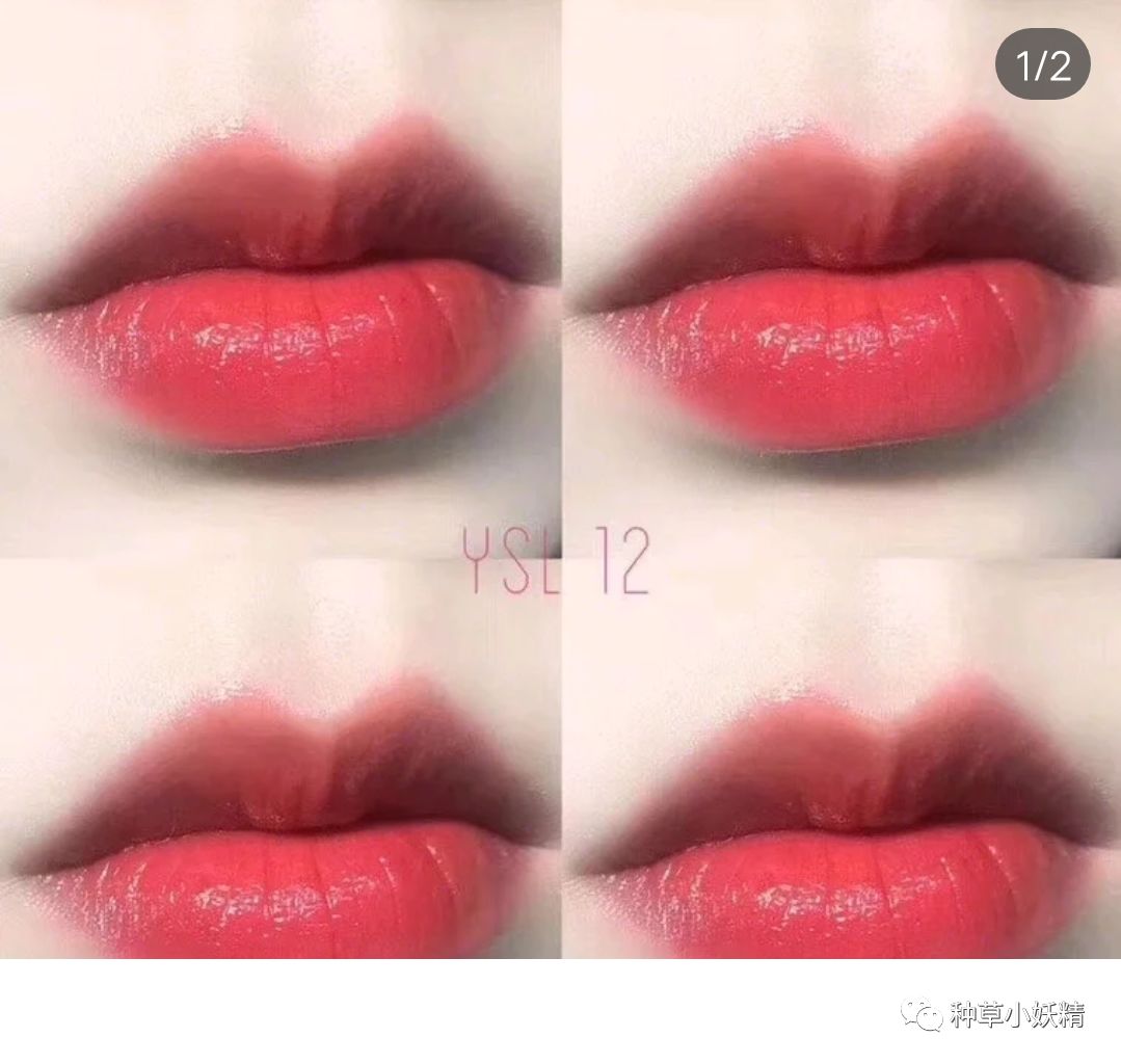 圣罗兰口红哪个比较水润,人间水蜜桃口红大牌