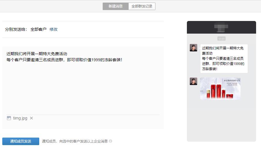 微信号被封了30天,微信号疑似被封