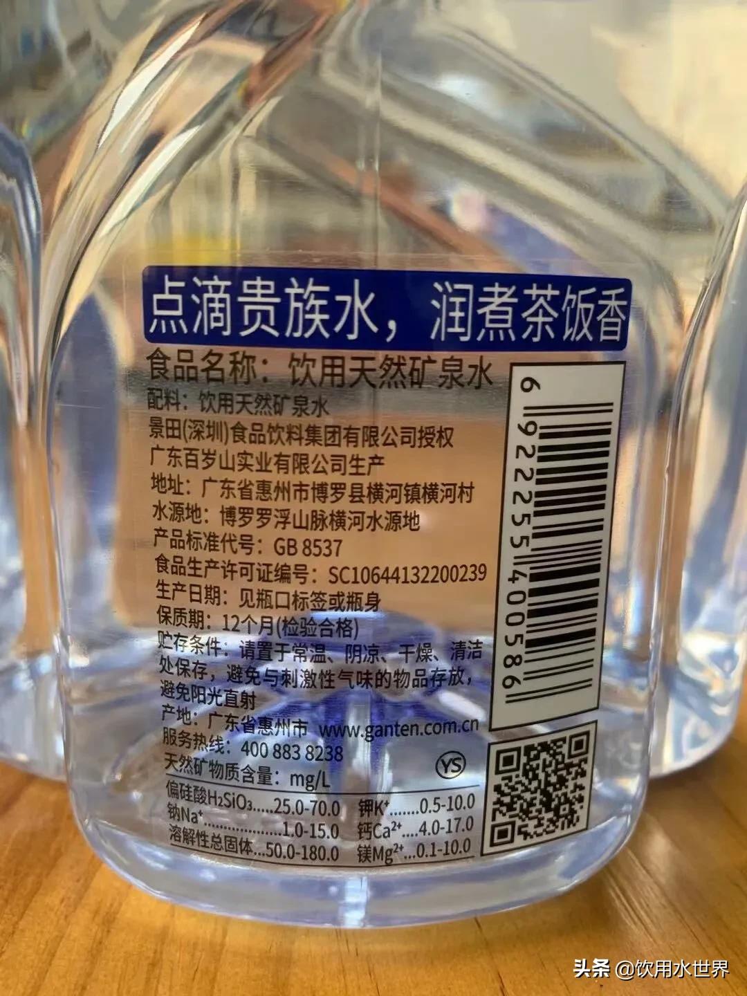 百岁山4.5升桶装水怎么样,百岁山矿泉水单瓶零售价