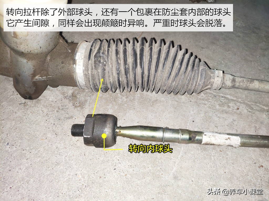 转向机异响如何解决,转向机异响有哪些原因