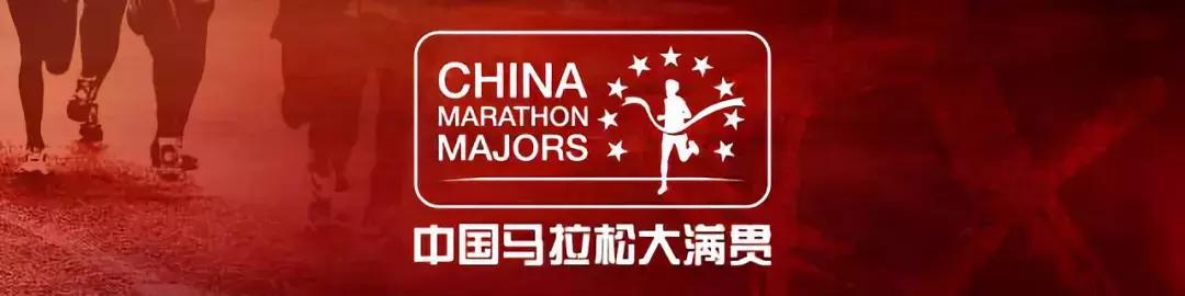 2019年马拉松排名,马拉松热门赛事推荐