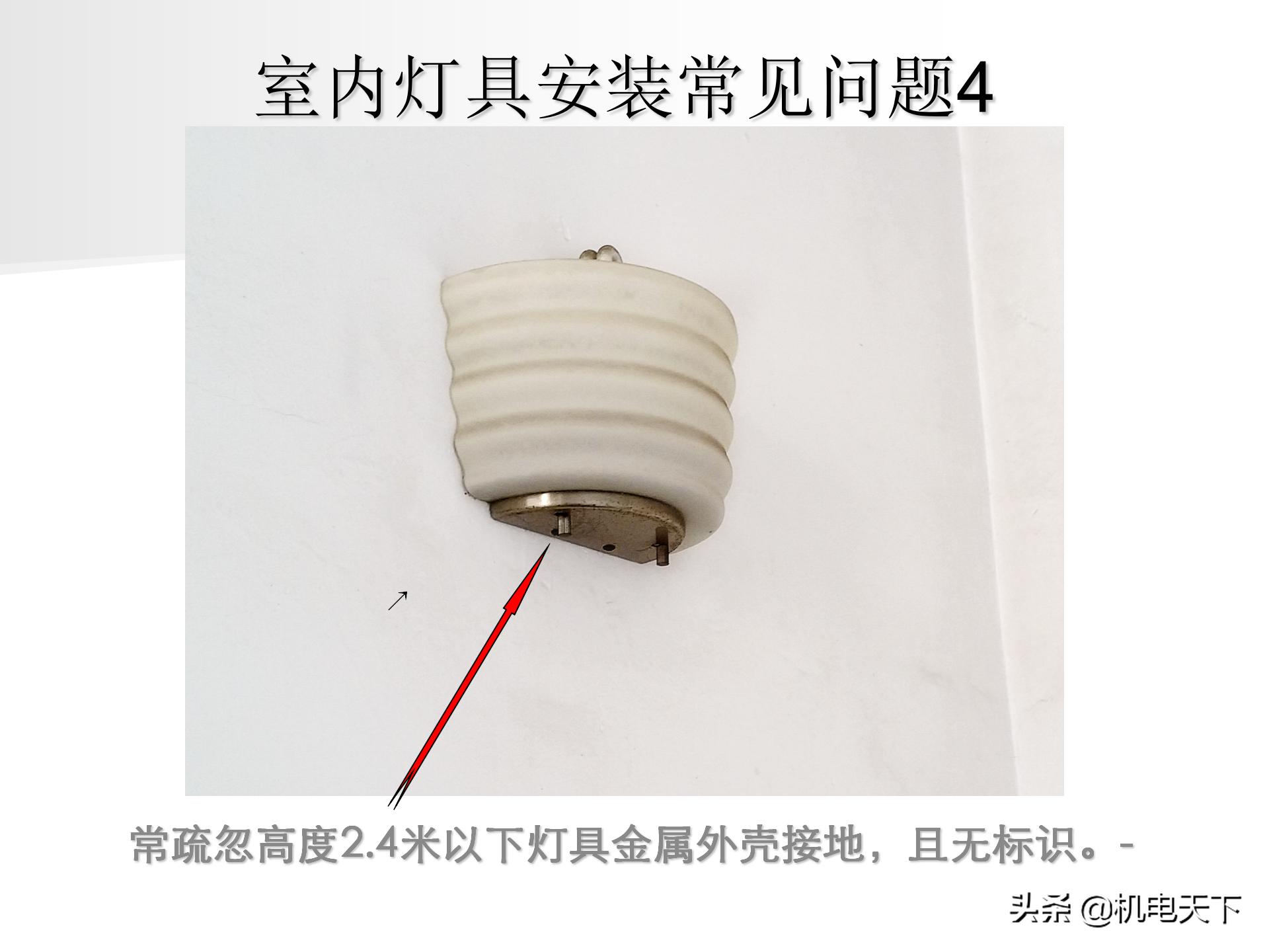 装配式建筑施工流程及工艺ppt,图文解析建筑安装工程精细化施工