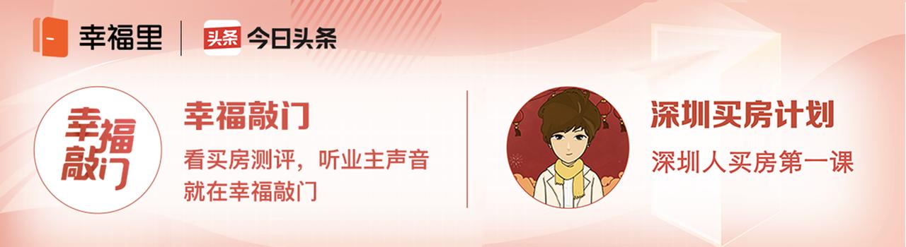 深圳12月打新火爆新盘,深圳千万新盘打新