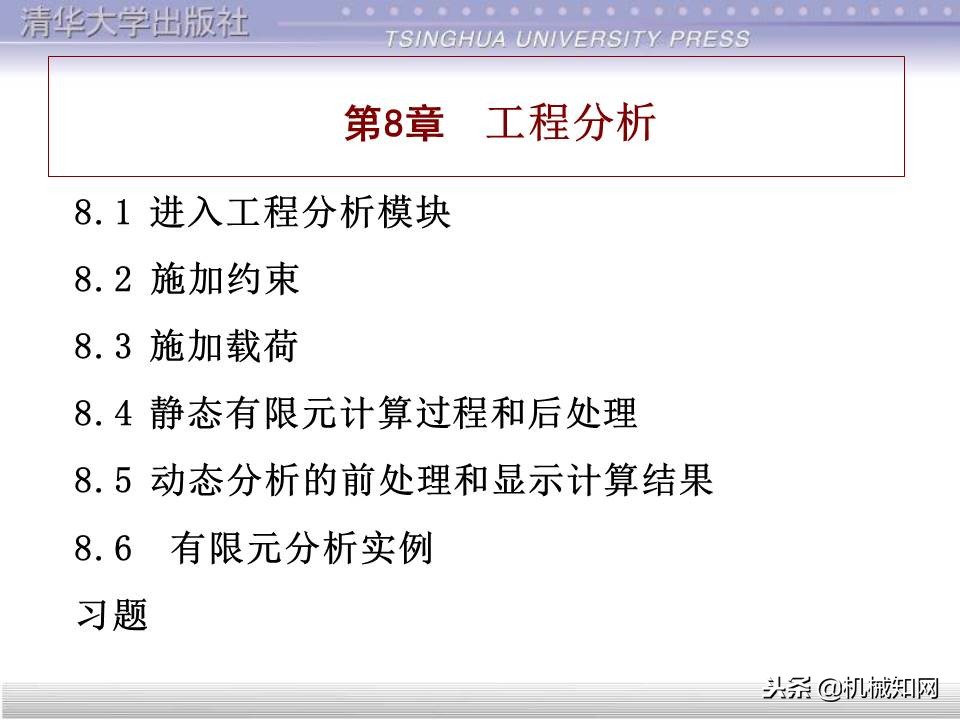 catia入门自学教程草图保存格式,catia基础入门完整免费视频教程