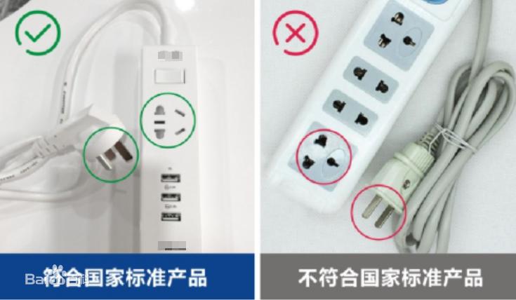 荣耀亲选33W魔方插排,装修插排怎么选