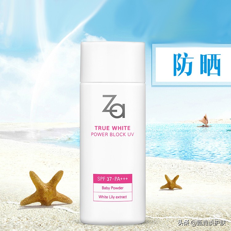 30个防晒霜紫外线测评,30+防晒霜推荐排行榜