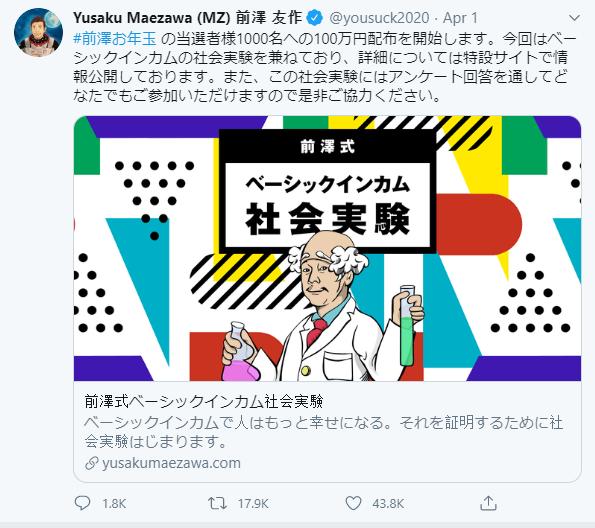 王思聪对比马斯克,骑在马斯克肩上的人