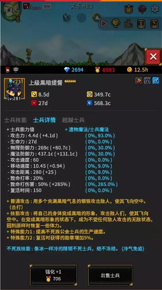 推荐时间|30款放置手游，打发时间超适合