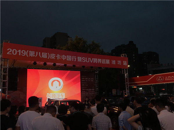 长城风骏2024新款,宜商宜家豪华车型