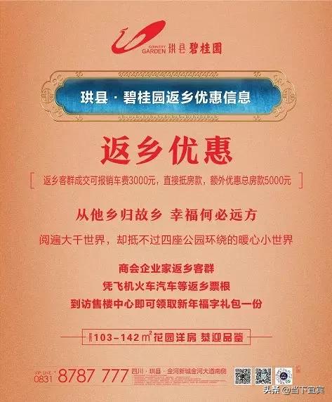 瀹滃杩斾埂缃笟鏀跨瓥,瀹滃杩斾埂缃笟鏀荤暐