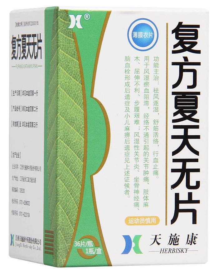 中医药治疗癌痛的优势,中医癌痛用什么药止痛好