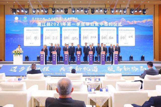 成都蒲江未来发展,成都蒲江未来发展规划