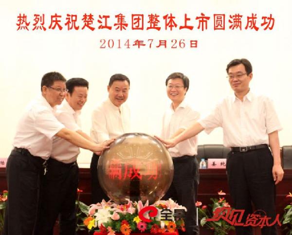 芜湖楚江集团姜纯,楚江集团姜纯