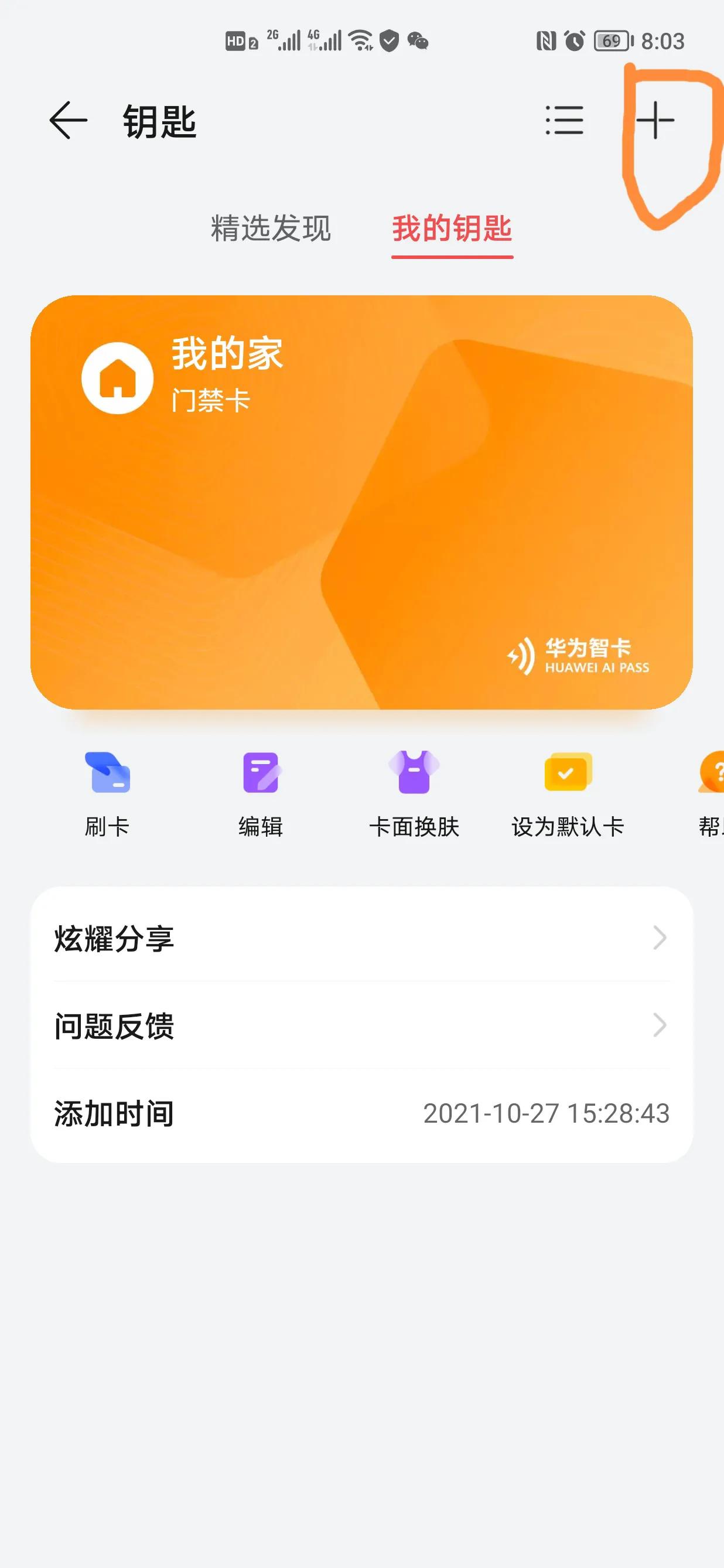 把别人的门禁卡丢了该赔多少钱,把门禁卡给弄丢了造成损失