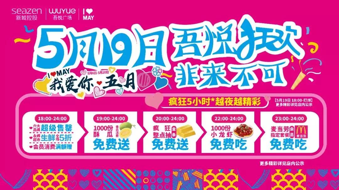 最近吾悦广场事件,吾悦广场最新事件发生时间