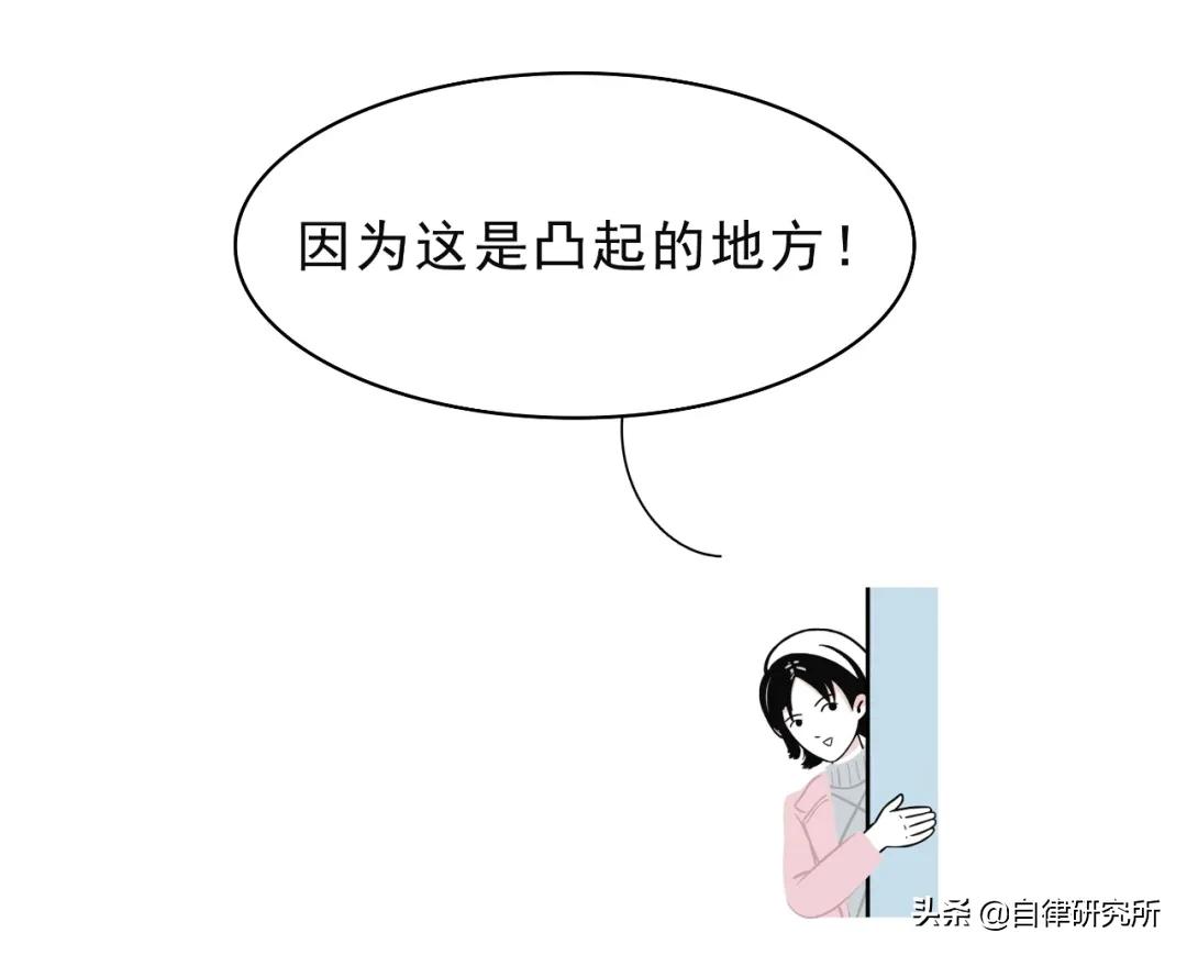 女人是用上半身思考的动物,女人是用什么思考的动物