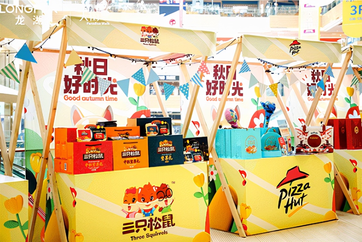 全国13家购物中心中秋营销活动一览