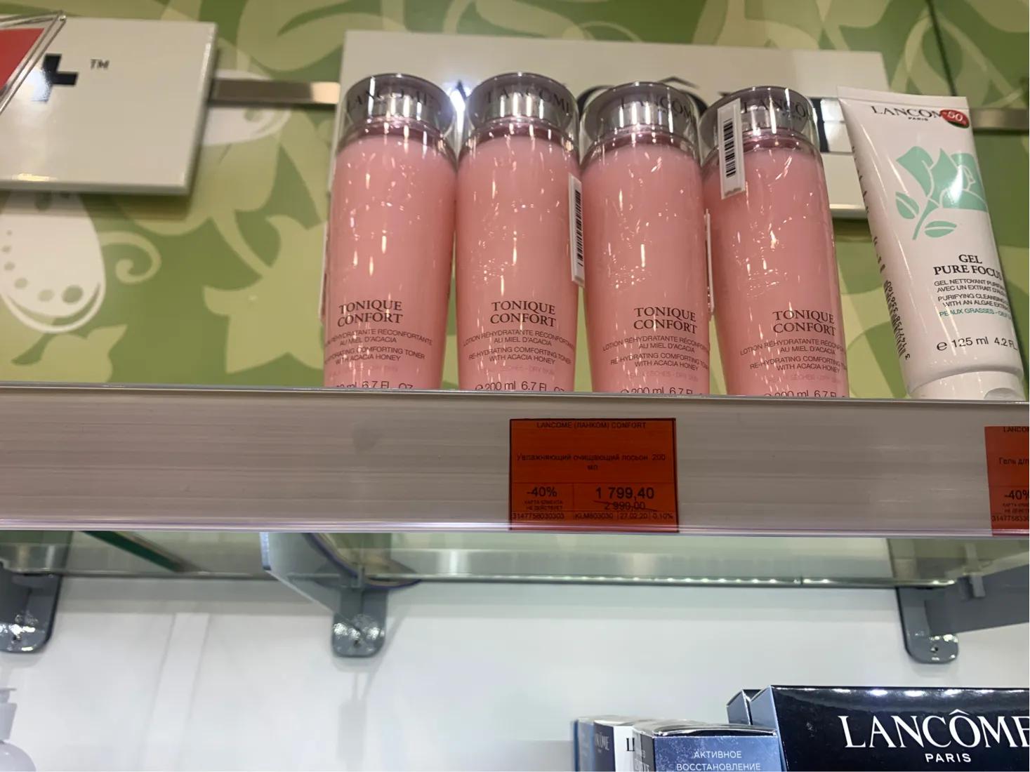 莫斯科有什么值得买的化妆品,莫斯科便宜的护肤品