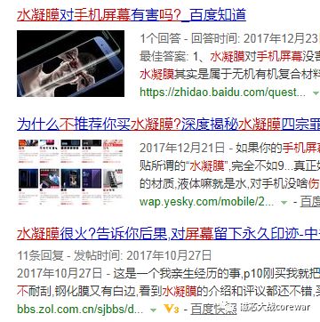 双十一手机贴膜8.88,双十一用的是什么手机膜