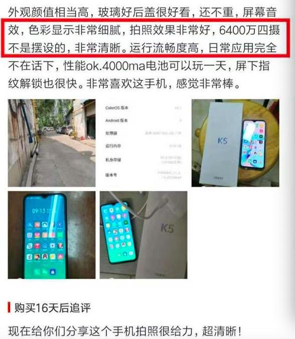 双12oppo手机推荐,双十二的oppofindx5pro值得吗