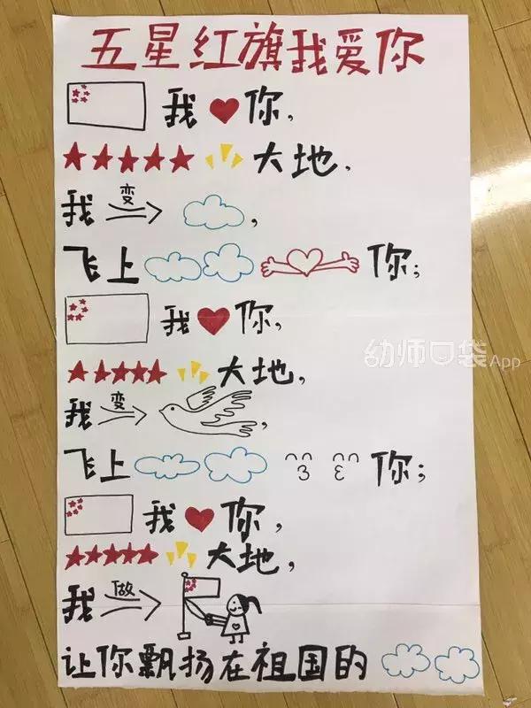 适合幼儿园游戏的欢快音乐完整版,适合幼儿园小朋友的游戏歌曲