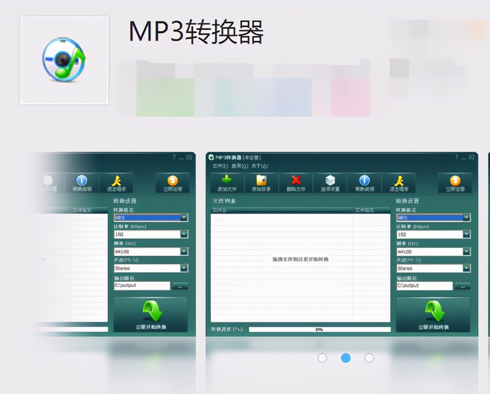 mp3转wav音质怎么提升,手机wav转mp3