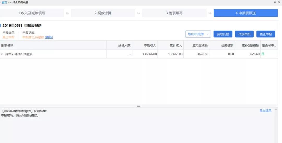 人脸身份核验未通过怎么办,身份验证人脸识别不了怎么办