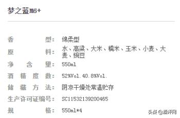 除了海之蓝、天之蓝、梦之蓝洋河还有哪些主力产品？