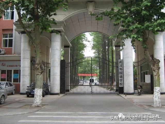 武汉新开国际学校,武汉十九中学怎么样