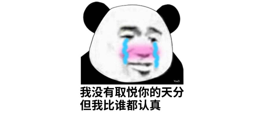 贴吧到底该不该火,贴吧会不会被封