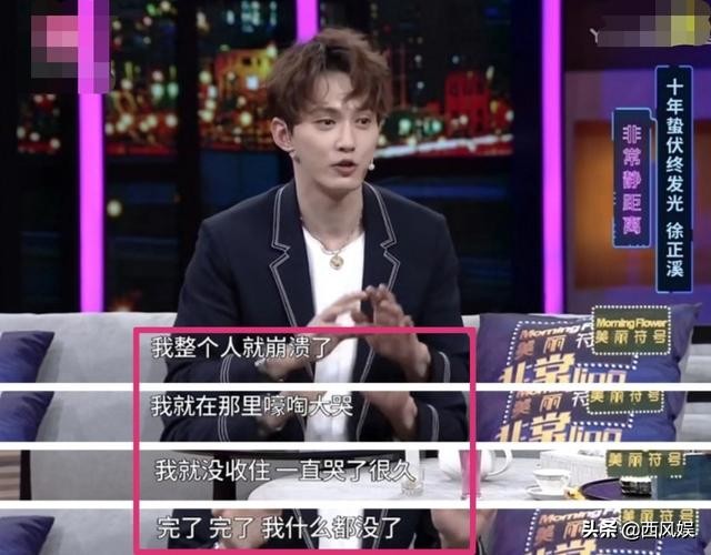 被“卖”到了香港，后自己把自己“买”了出来，太曲折，今已成名