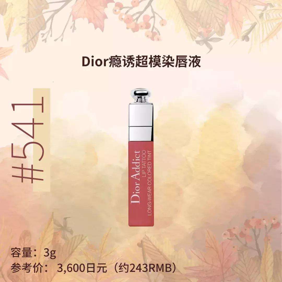 棕色唇=中毒？明明这几支棕调口红好看到哭泣