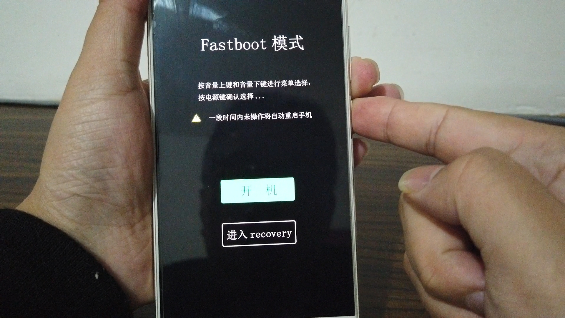 手机密码忘了怎么去维修店里,手机忘记密码最简单的解除方法