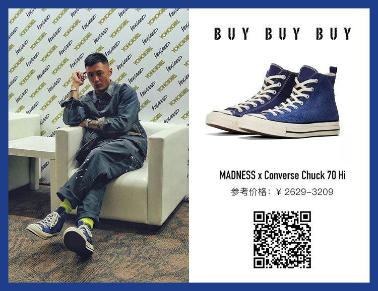 杨幂代言的潮人潮牌,杨幂潮牌