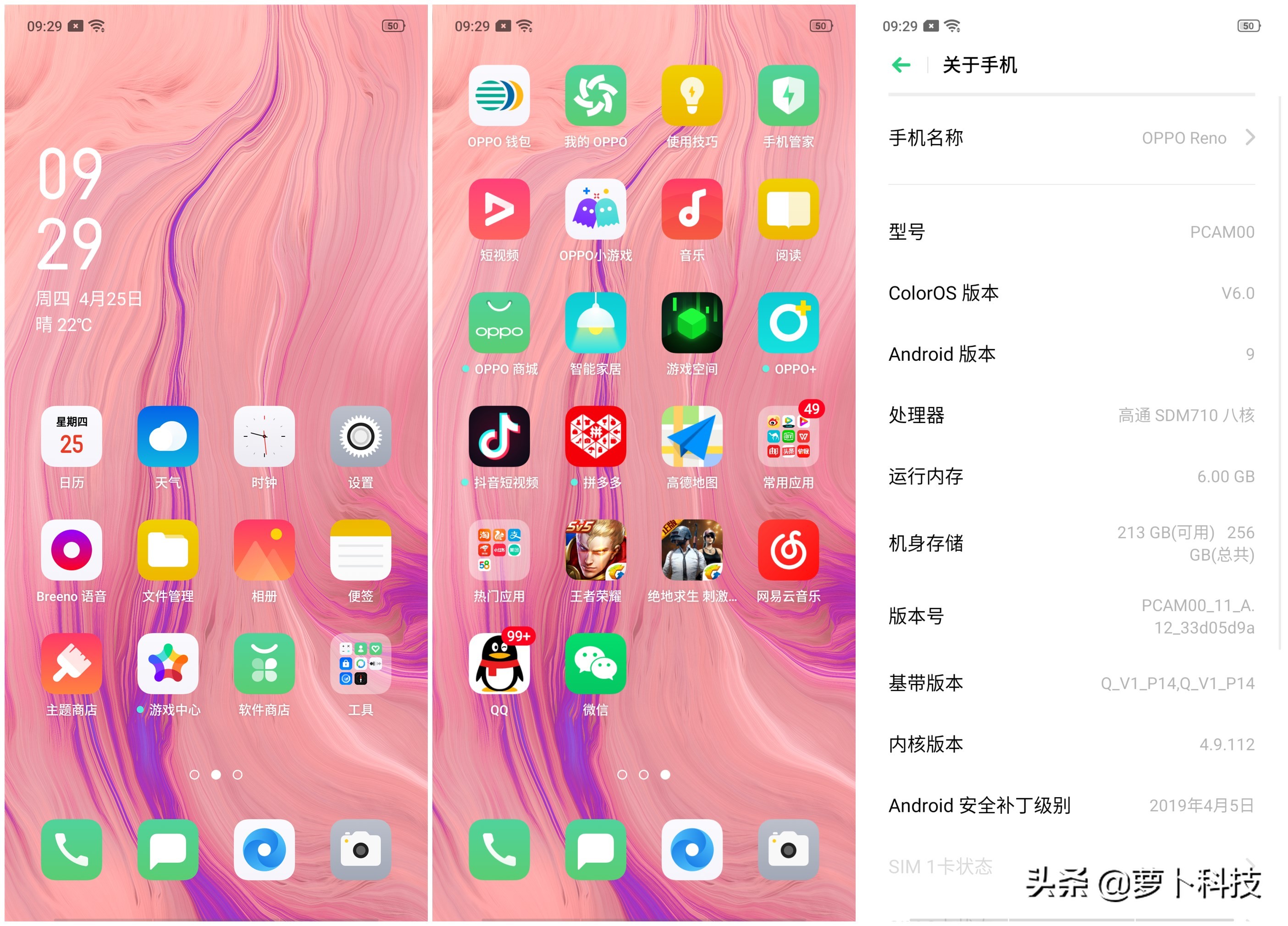 opporeno全系列测评,opporeno全面屏评测