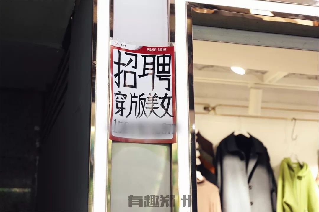 郑州银基商贸城,郑州银基商贸城批发服装生意咋样