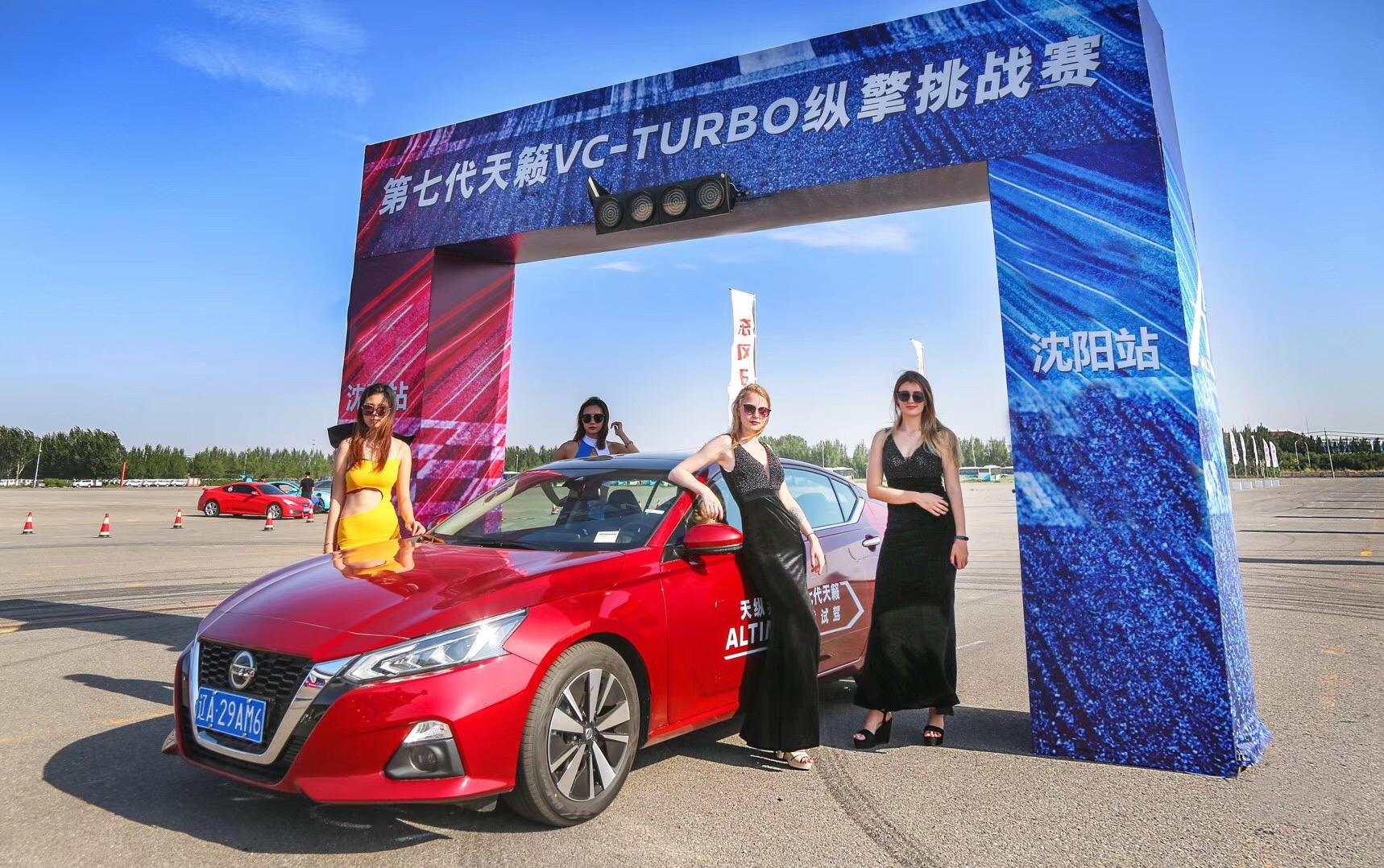 第七代天籁最新款,第七代天籁亮点