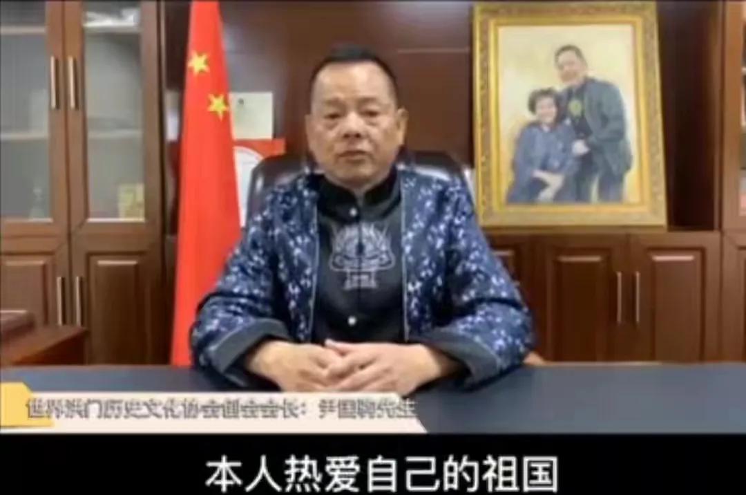 澳门教父崩牙驹视频,澳门何鸿燊和崩牙驹