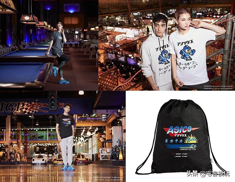 模玩周边：CAPCOM洛克人xAsics联名商品