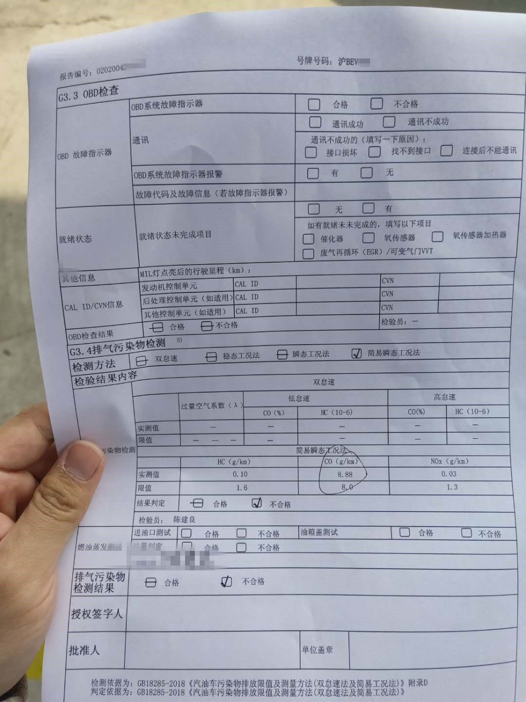 12年年检验车流程及注意事项,公司车辆年检验车流程及注意事项