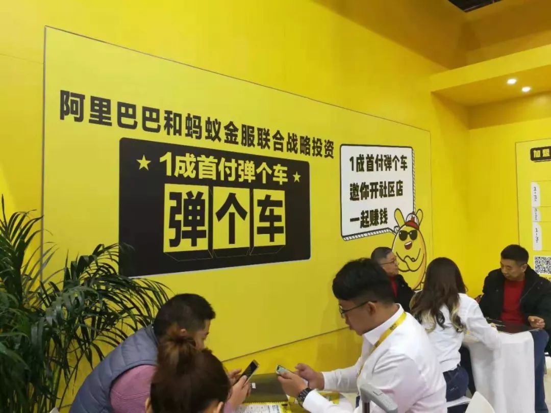 第26届创业项目连锁加盟博览会,中国创业加盟展