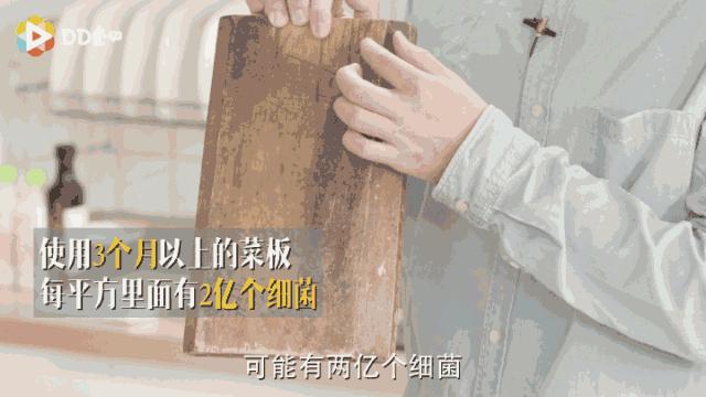 不锈钢菜板防霉,双面可用不锈钢菜板不发霉