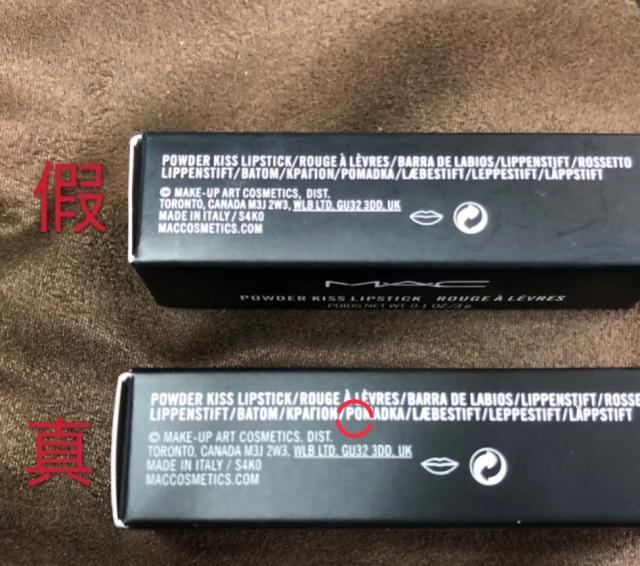 mac口红如何辨别真假,mac口红怎样辨别真假